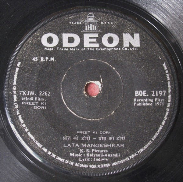 Kalyanji-Anandji - Preet Ki Dori (45-RPM) Image