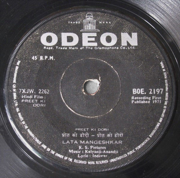 Kalyanji-Anandji - Preet Ki Dori (45-RPM) Image