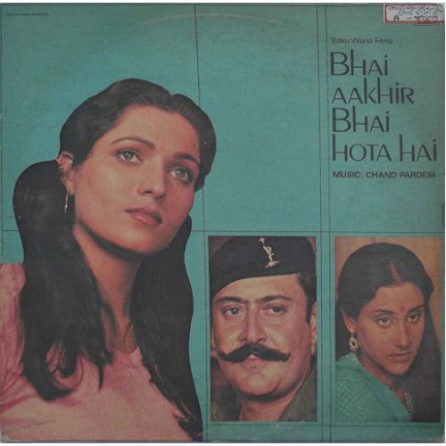 Chand Pardesi - Bhai Aakhir Bhai Hota Hai (Vinyl) Image