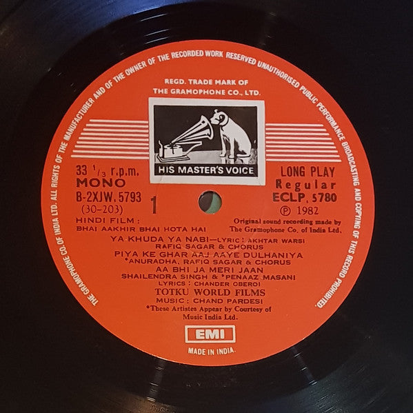 Chand Pardesi - Bhai Aakhir Bhai Hota Hai (Vinyl) Image