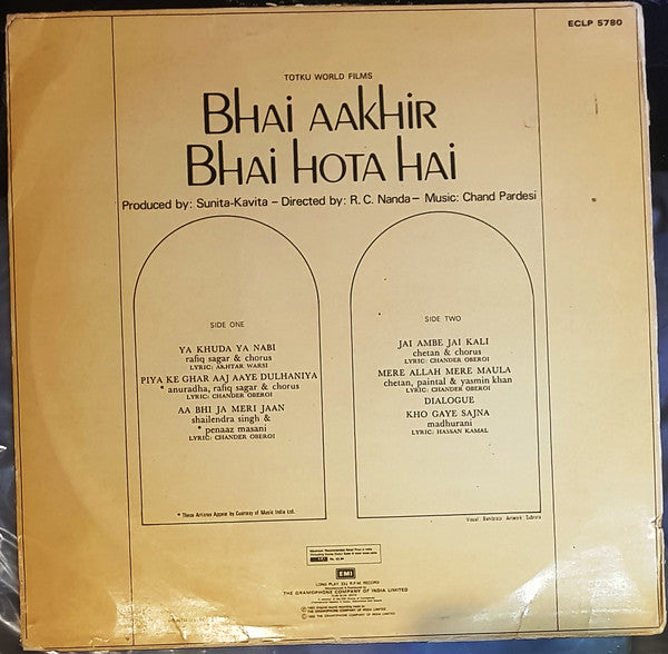 Chand Pardesi - Bhai Aakhir Bhai Hota Hai (Vinyl) Image