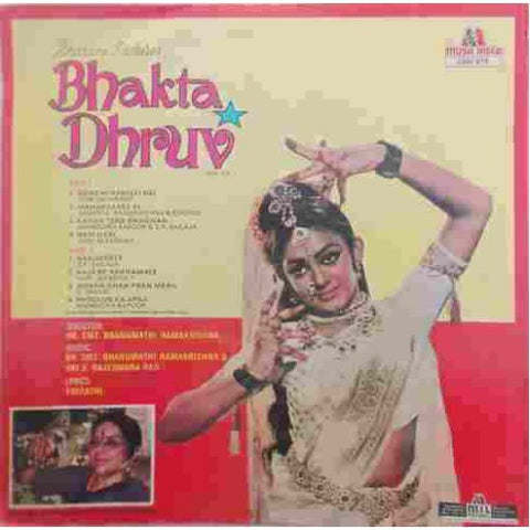 Bhanumathi Ramakrishna, S. Rajeswara Rao - Bhakta Dhruv (Vinyl) Image