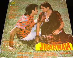 Nadeem Shravan - Jigarwala (Vinyl) Image