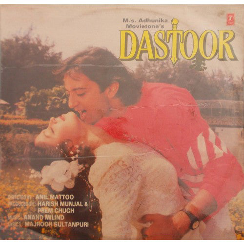 Anand Milind - Dastoor (Vinyl) Image