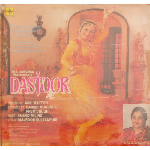 Anand Milind - Dastoor (Vinyl) Image
