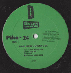 Munni Begum - Afsana-e-dil (Vinyl) Image