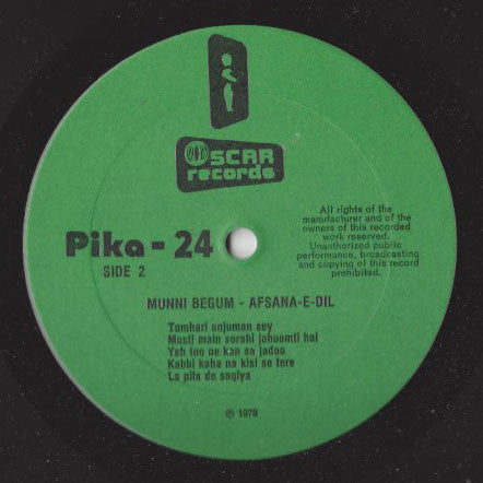 Munni Begum - Afsana-e-dil (Vinyl) Image