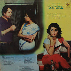 Kalyanji-Anandji - Prem Jal (Vinyl) Image