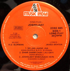 R. D. Burman, Javed Akhtar - Joshilaay (Vinyl) Image