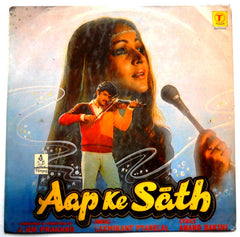 Laxmikant-Pyarelal, Anand Bakshi - Aap Ke SÄth (Vinyl) Image