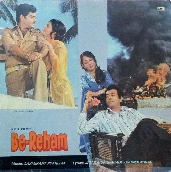 Laxmikant-Pyarelal - Be-Reham (Vinyl) Image