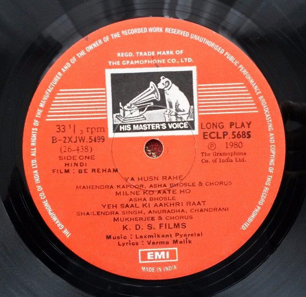 Laxmikant-Pyarelal - Be-Reham (Vinyl) Image