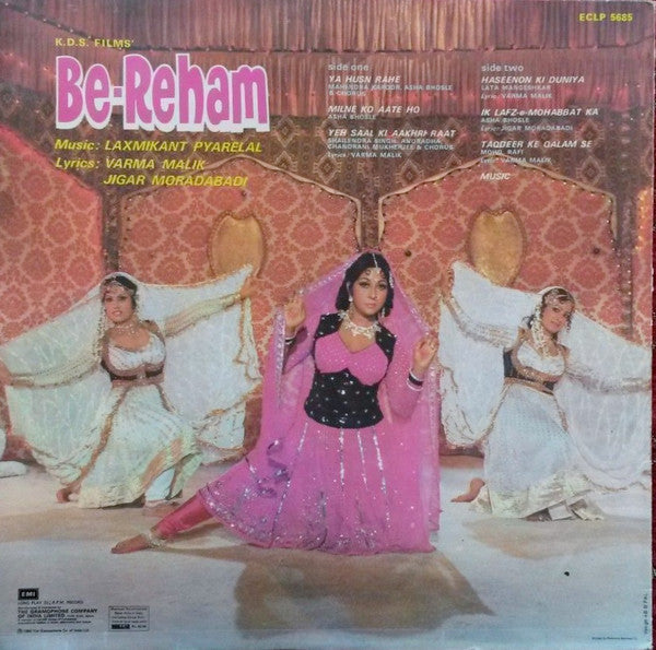 Laxmikant-Pyarelal - Be-Reham (Vinyl) Image