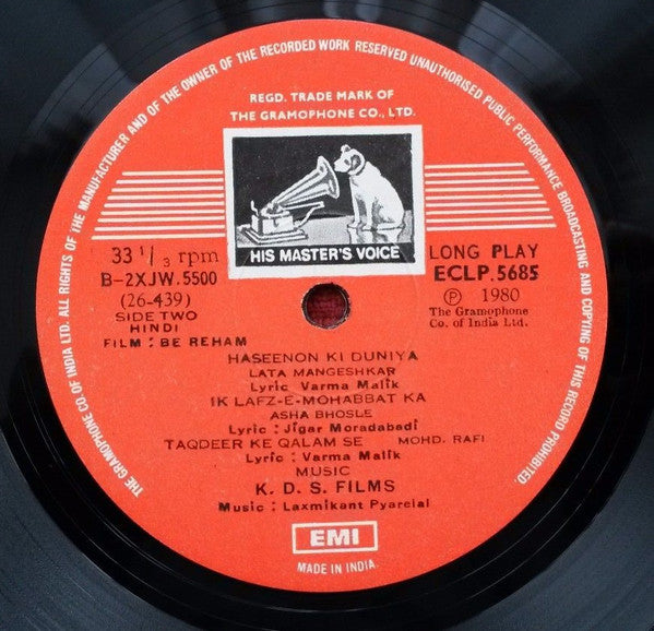 Laxmikant-Pyarelal - Be-Reham (Vinyl) Image