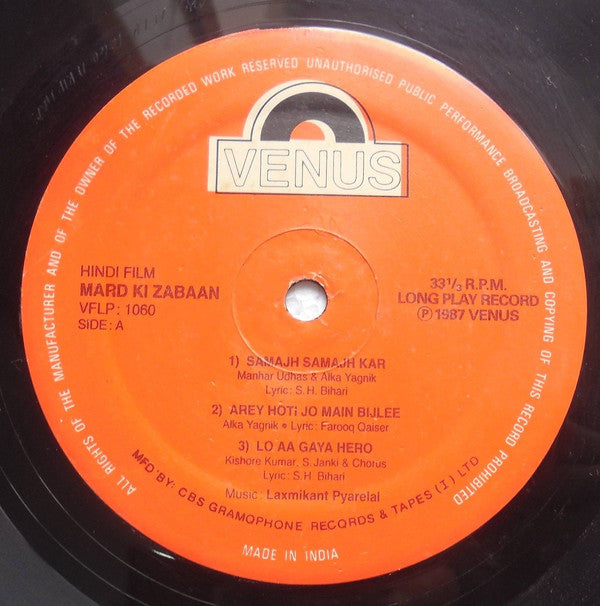 Laxmikant-Pyarelal - Mard Ki Zabaan (Vinyl) Image