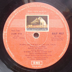Laxmikant-Pyarelal, Anand Bakshi - Bidaai (Vinyl) Image