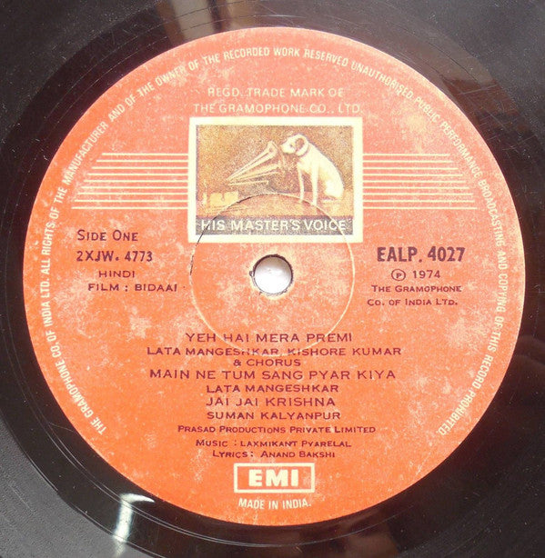 Laxmikant-Pyarelal, Anand Bakshi - Bidaai (Vinyl) Image