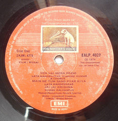 Laxmikant-Pyarelal, Anand Bakshi - Bidaai (Vinyl) Image