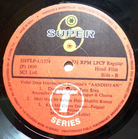 Bappi Lahiri, Anjaan - Aandhiyan (Vinyl) Image