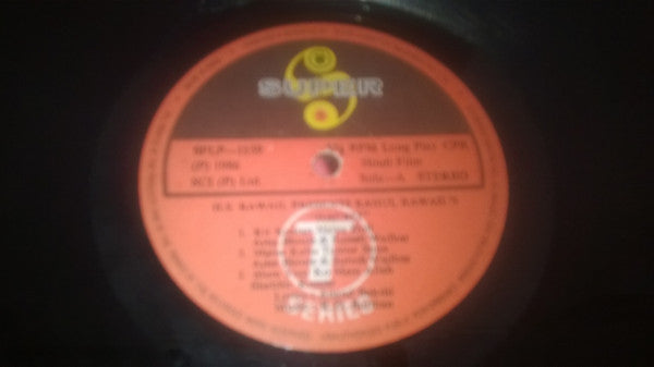 R. D. Burman - Dacait (Vinyl) Image