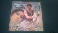 R. D. Burman - Dacait (Vinyl) Image