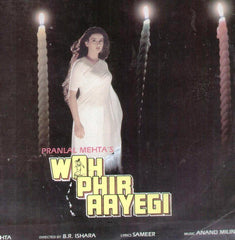 Anand Milind, Sameer - Woh Phir Aayegi (Vinyl) Image