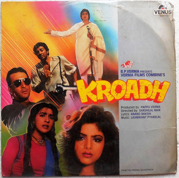 Laxmikant-Pyarelal, Anand Bakshi - Kroadh (Vinyl) Image