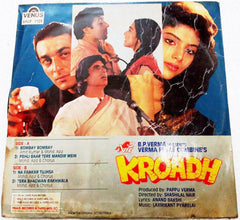 Laxmikant-Pyarelal, Anand Bakshi - Kroadh (Vinyl) Image