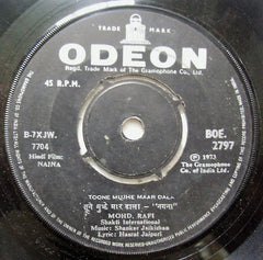 Shankar-Jaikishan - Naina = à¤¨à¤¯à¤¨à¤¾ (45-RPM) Image