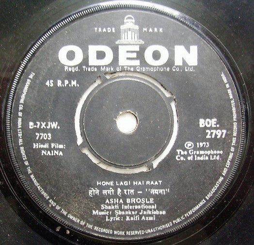 Shankar-Jaikishan - Naina = à¤¨à¤¯à¤¨à¤¾ (45-RPM) Image