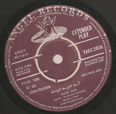 Ravi - Mehrban (45-RPM) Image