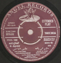 Ravi - Mehrban (45-RPM) Image