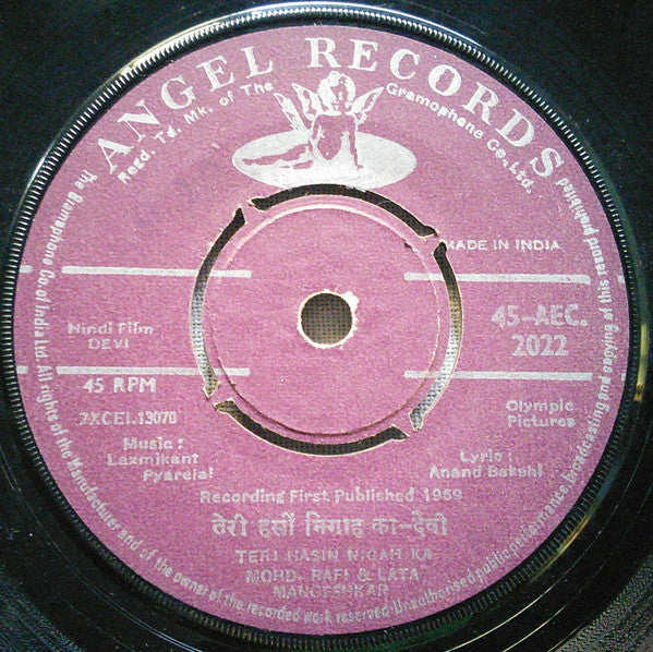 Laxmikant-Pyarelal - Devi (45-RPM) Image