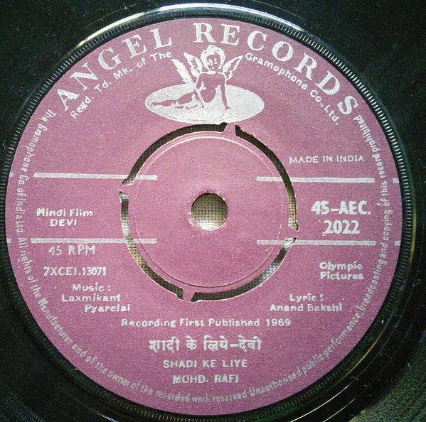 Laxmikant-Pyarelal - Devi (45-RPM) Image