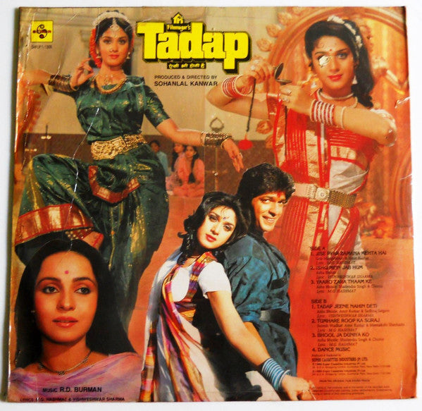 R. D. Burman, M. G. Hashmat Â· Vishweshwar Sharma - Tadap Aisi Bhi Hoti Hai (Vinyl) Image