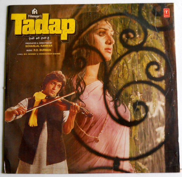 R. D. Burman, M. G. Hashmat Â· Vishweshwar Sharma - Tadap Aisi Bhi Hoti Hai (Vinyl) Image