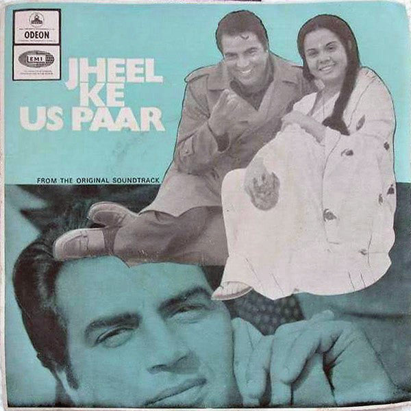 R. D. Burman - Jheel Ke Us Paar (45-RPM) Image