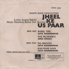 R. D. Burman - Jheel Ke Us Paar (45-RPM) Image