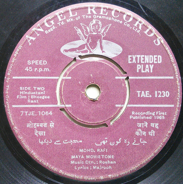 Roshan (2), Majrooh Sultanpuri - Bheegee Raat (45-RPM) Image