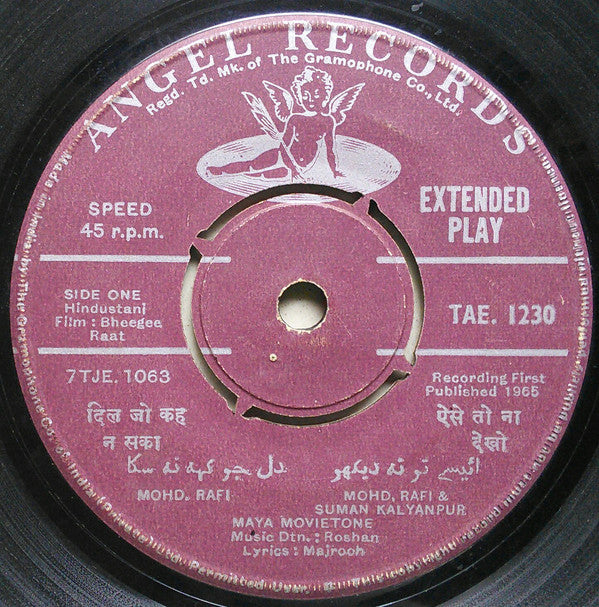 Roshan (2), Majrooh Sultanpuri - Bheegee Raat (45-RPM) Image