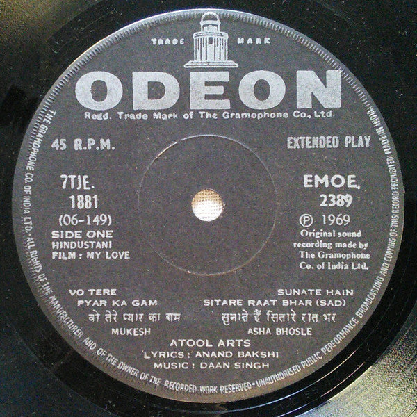 Daan Singh, Anand Bakshi - My Love (45-RPM) Image