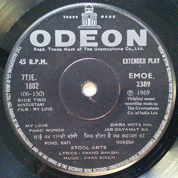 Daan Singh, Anand Bakshi - My Love (45-RPM) Image