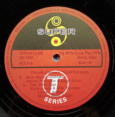 Bappi Lahiri - Gentleman (Vinyl) Image