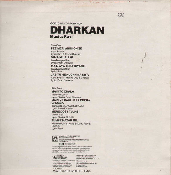 Ravi - Dharkan (Vinyl) Image