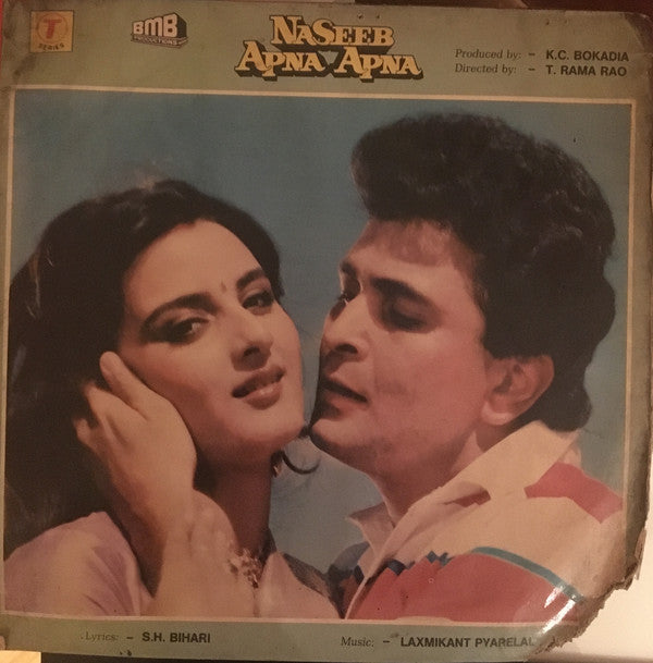 Laxmikant-Pyarelal, S. H. Bihari - NaSeeb Apna Apna (Vinyl) Image