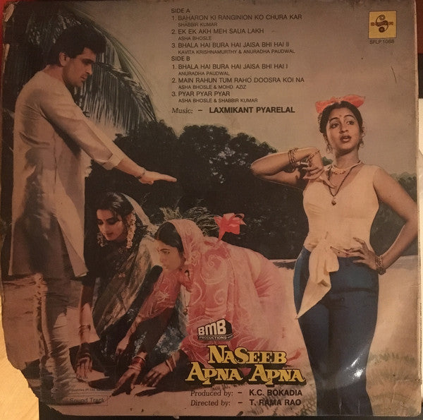 Laxmikant-Pyarelal, S. H. Bihari - NaSeeb Apna Apna (Vinyl) Image