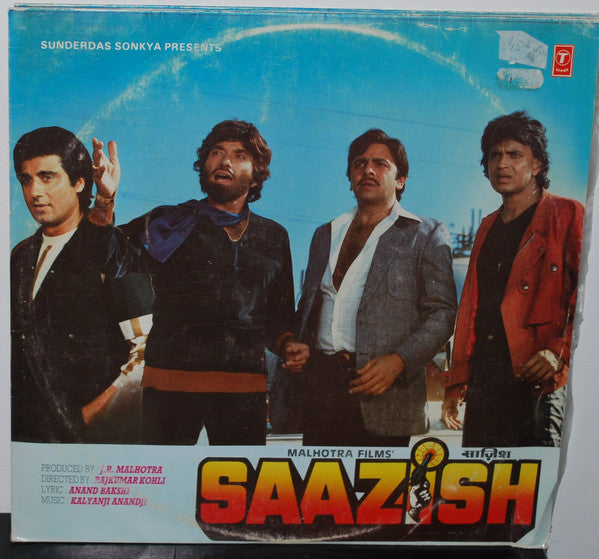 Kalyanji-Anandji - Saazish (Vinyl) Image