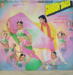 Bappi Lahiri - Garibon Ka Daata (Vinyl) Image