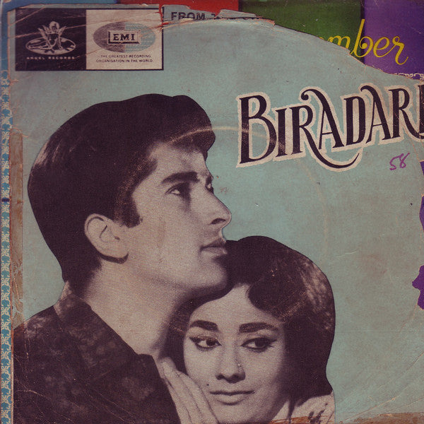 Chitragupta - Biradari (45-RPM) Image