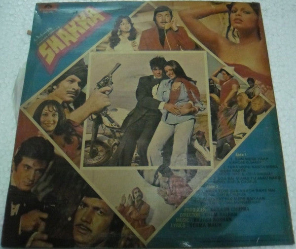 Rajesh Roshan - Shakka (Vinyl) Image